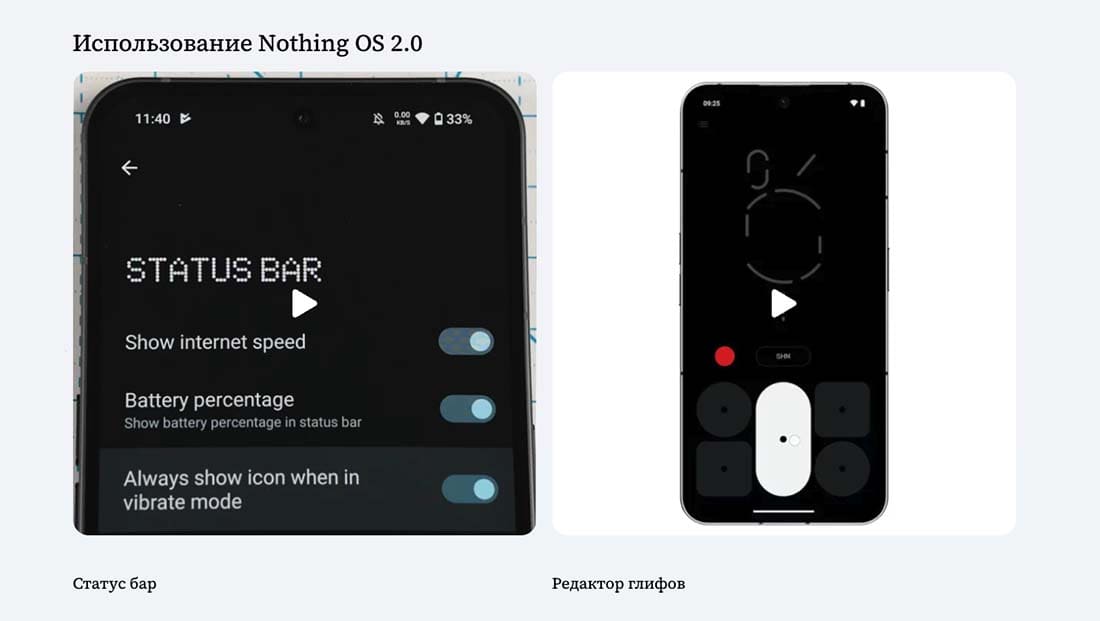 nothing-phone(2)
